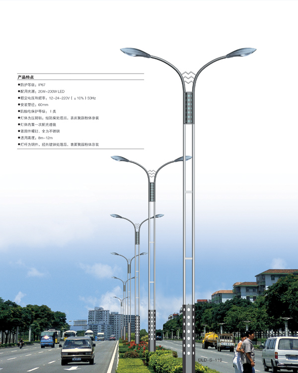 双臂灯 QT-SBD-031