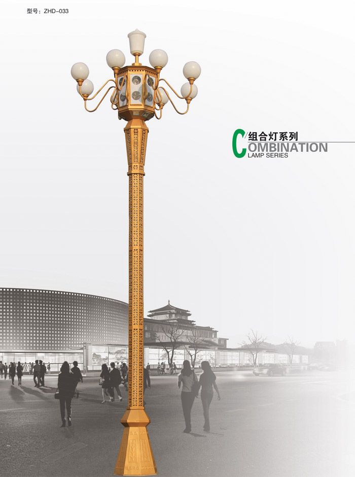 组合灯 QT-ZHD-033